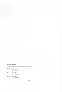 (ZERO no Hakobune 2) [Trout Munieru (Moga)] NOTT (ALDNOAH.ZERO)