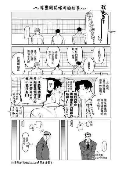 [Pokerou] Gochisou-sama ga Kikoenai! | 你还没说多谢款待! 01-06 + 番外 + 07-10 [Chinese] [冒险者公会] [Decensored] [Digital]