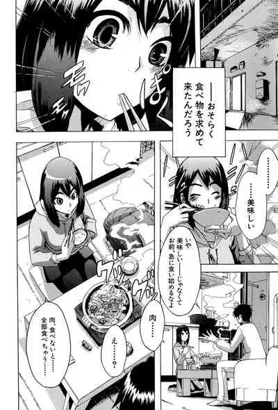TSF Monogatari