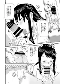 [JON (Chupimaro)] Netto! Fellatio Koshien [Digital]