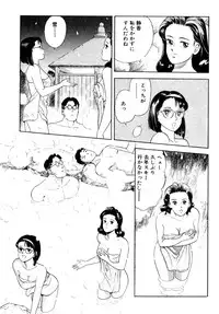 [おまぷー] 元祖OL株式会社