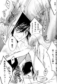 [CREAYUS (Rangetsu)] Pink Noise (CODE GEASS: Lelouch of the Rebellion)