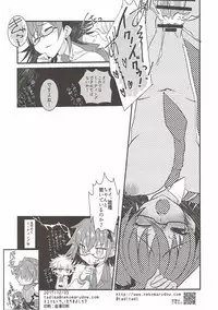(Ou no Utsuwa Grail Oath 3) [Nekomarudow. (Tadima Yoshikadu)] Gil-kun to Shota Sukebe Shiyou to Shite Gekokujou Sareru Hon. (Fate/Grand Order)