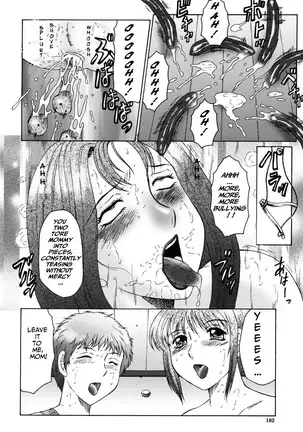 Boshino Toriko - The Captive of Mother and the Son. 2nd story