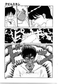 [Shinkuukan] Nandaka Complex