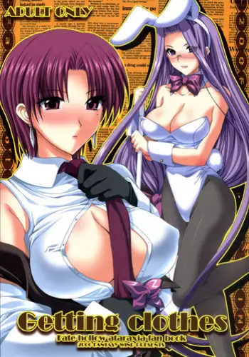 (C64) [FANTASY WIND (Shinano Yura, Alpha)] RPG - Rise Passion Girl (Final Fantasy X-2, Star Ocean: Till the End of Time, Final Fantasy IX)