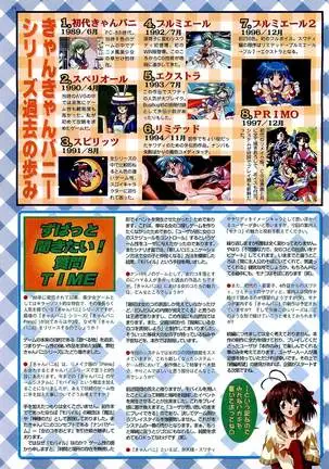 BugBug Magazine 2000-09 Vol 73