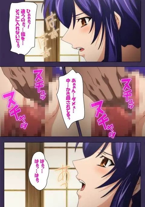 Kunoichi・Sakuya Special Complete Ban