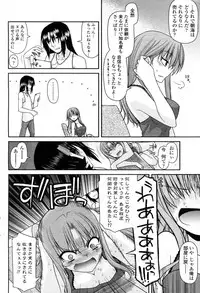 [Miyashiro Sousuke] Kore ga Watashi no ○○○ (COMIC Penguin Club 2011-10)