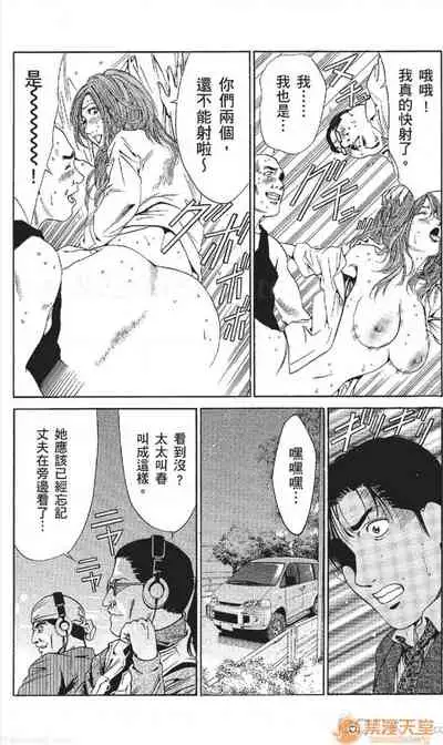 [七波のろ] セレブ那由 AVない若奧さま