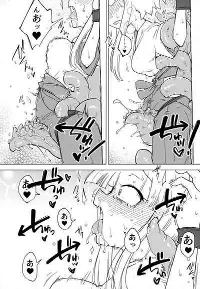 (C99) [FoxTail (sakifox)] Kado Kiroku No.1670