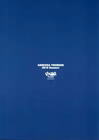 (C94) [Arekusa Thunder (Arekusa Mahone)] JS no Kanojo ga Sex o Oboetekara Hatsujoshitesugite Mi ga Motanai Ken ni Tsuite