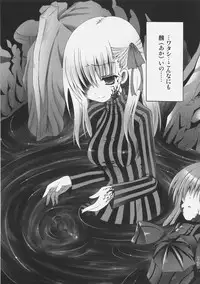 (SC38) [RORITORA!!, SUGAR(S)POT (Sugar Picola, Tsukishima Yuuko)] RxS:02 (Fate/stay night)