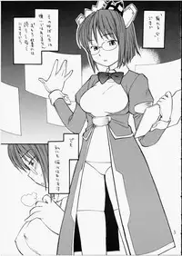 (C66) [Hinemosuan (Hinemosu Notari)] She Came in Through The Windows (OS-tan)