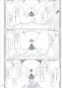 (C86) [MTSP (Jin)] Tachibana-san-chi no Dansei Jijou Matome Ban [Incomplete]