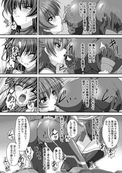 Taimanin Asagi Hajigyaku no Ankokuyuugi THE COMIC