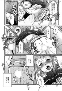 [bee] Meshimase Honey