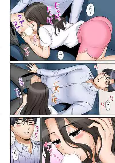 [Nanashiki Fuka] "Ato 3-kai wa Ikeru yo ne?" Otto no Kitaku Mae, Zetsurin Gitei ni Nando mo Hametaosareru Tsuma 41-42