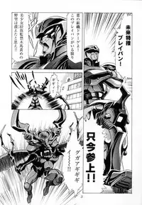 (C59) [Henrei-kai (Karashima Hiroyuki , Kawarajima Koh)] Kawarajima Works Division 2001 (Various )