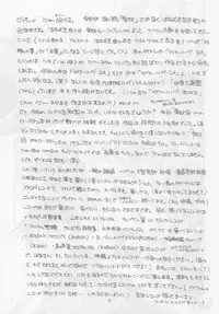 (C55) [AB NORMAL (NEW AB, Hoozuki Naru)] MINOR LEAGUE 3A (Record of Lodoss War, Mamotte Shugogetten!)