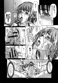 [San Kento] Netorare Fuck