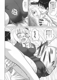 (Rikukaikuuma Goudou Enshuu 2senme) [Can Do Now! (Minarai Zouhyou)] Munimuni Hacchan to! (Kantai Collection -KanColle-)