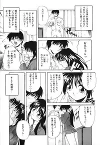 [Branshea] Toiki wa Bi.ne.tsu Shoku
