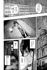 [Otarai Zero] Boku to Sensei to Tomodachi no Mama
