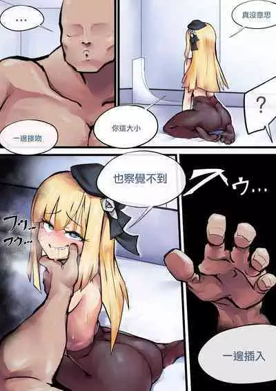 Lord Reines no Kyoushitsu 24-jikan | 君主萊妮絲的教室24時間