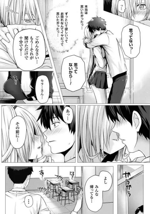 COMIC Unreal 2017-04 Vol. 66