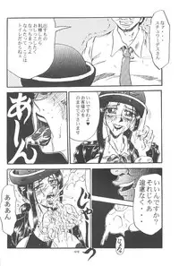 (C51) [P Shoukai (Various)] Momo-an (Shiru)