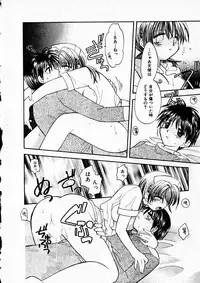 [Usami Wataru] Happy Color