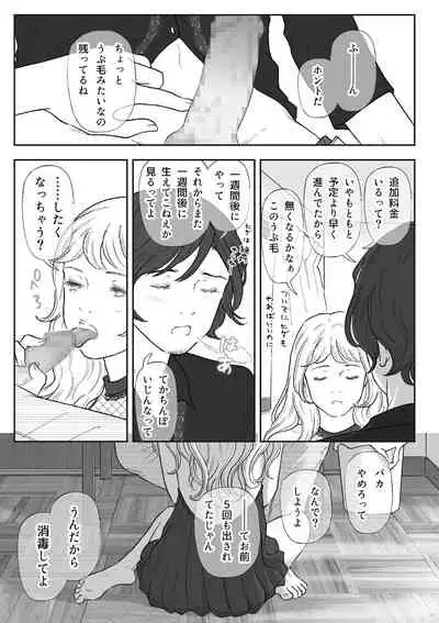 柘榴