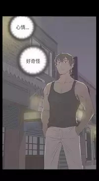 [Dasum&Puutaro] H-Campus H校园<第2季> Ch.47~56 [Chinese]中文