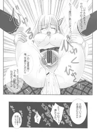 (C81) [Kacchuu Musume (Various)] Ariake Primal-cut-meat Center (Boku wa Tomodachi ga Sukunai)