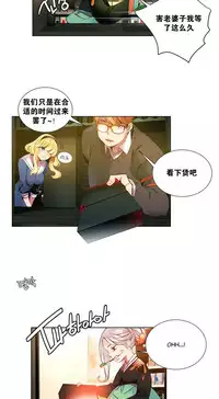 [Juder] 莉莉丝的脐带(Lilith`s Cord) Ch.1-29 [Chinese]