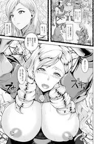 COMIC Unreal 2017-12 Vol. 70 [Digital]