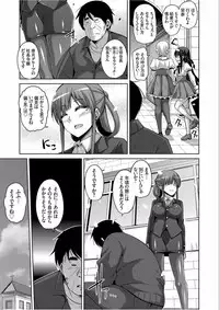 [Nikusoukyuu.] Hanazono no Mesudorei Ch. 1-6