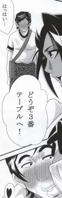 (COMIC1☆4) [Kairanban (Bibi)] Benten Kairaku 14 (Bleach) [Sample]