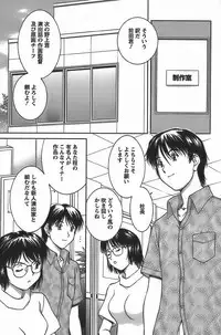 [Tenyou] Anime ni sachi ari