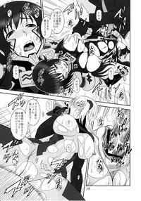 (C82) [Oretachi Misnon Ikka (Suhara Shiina)] Tangential Episode 2 (Muv-Luv Alternative Total Eclipse)