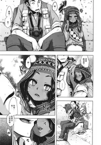 [ShindoL] Senjou no Hana (COMIC Megastore 2011-08) [Chinese] [豬圈漢化]