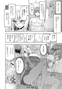 ERONA Orc no Inmon ni Okasareta Onna Kishi no Matsuro