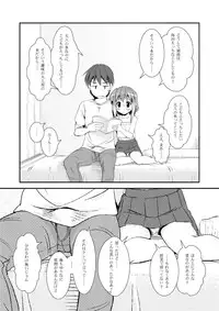 (C84)	[The Dungeon In Yarn (Yone Kinji)] Koukan☆Nikki Yurina to Asobou