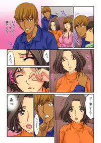 [Kiryuu Reihou] Hahaoya Swap - Omae no Kaa-chan Ore no Mono 4