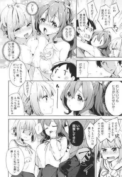 [Fuyu Mikan] Echi Echi School Life [Digital]