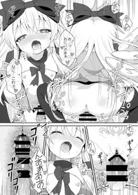 (C95) [Kanariya Bai Kanariya (Maya Gorou)] Alma ga Arekore Sareru no o Nagameru Hon. 5 (Shinrabansho)