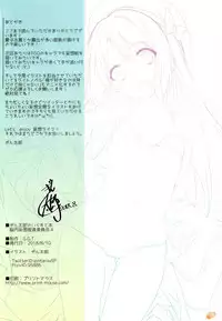 (C94) [G.G.T. (Gintarou)] Gintarou no Illust-bon - Nounai Mousou Suishin Iinkai 4 (Kantai Collection -KanColle-)