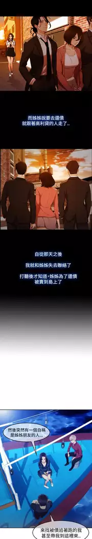 Lady Garden 淑女花苑 第三季