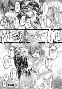 [RAYMON] Tsuyu ni Nureta Akaki Hana
